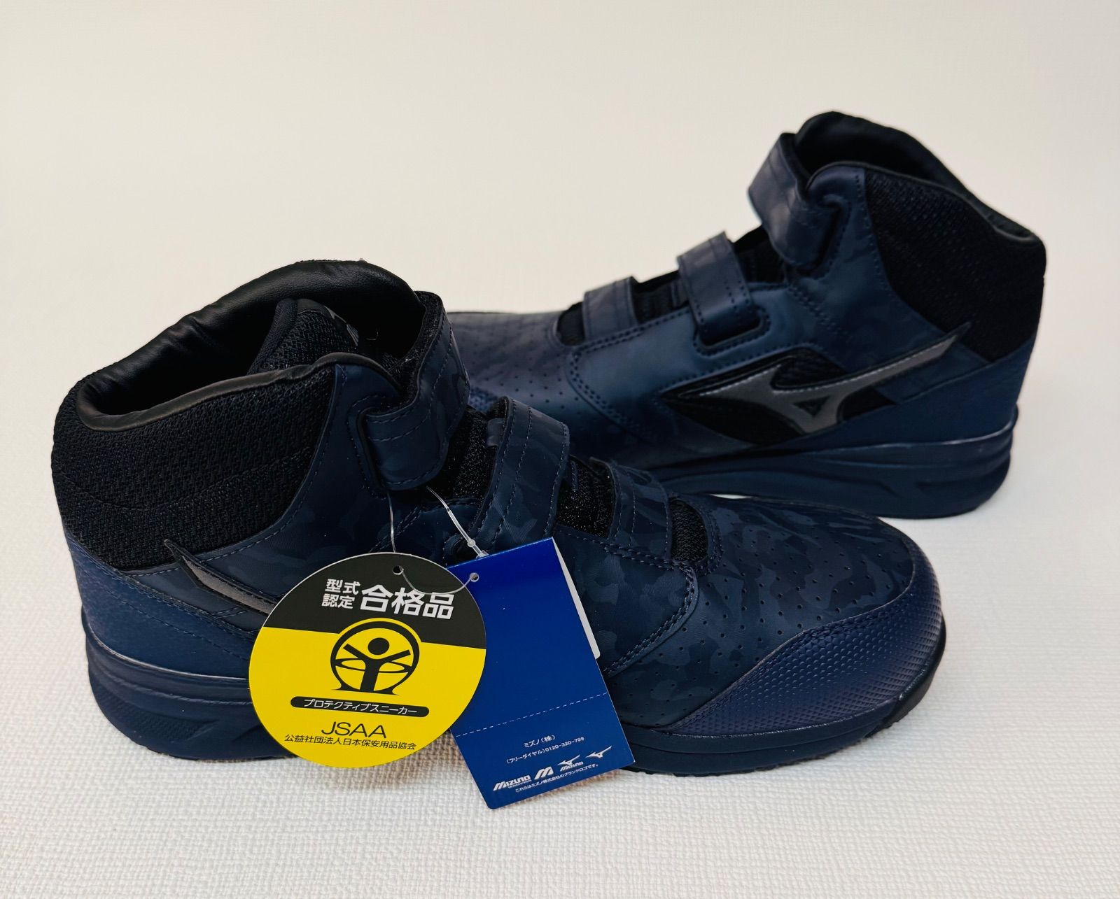 Mizuno 安全靴 オールマイティLSⅡ21Mミズノ 安全靴 F1GA220014 24.5cm