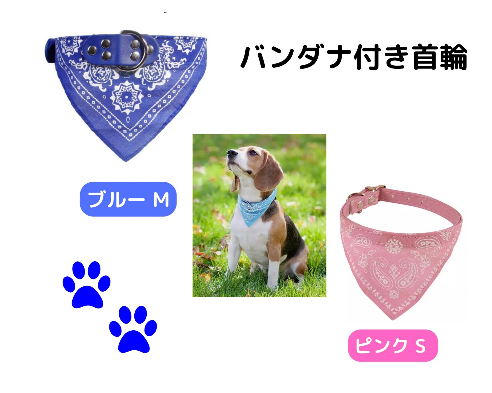 首輪 バンダナ ブルー M 犬 猫 いぬ ネコ 服 ペット おしゃれ 青 - 犬用品