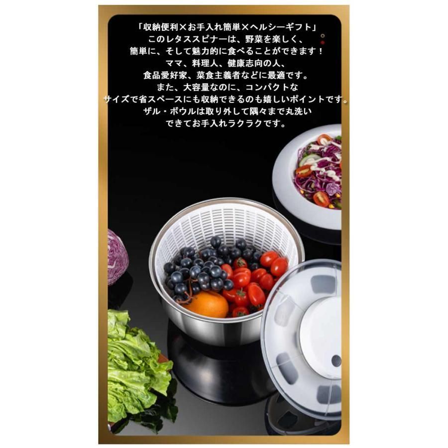 野菜 水切り