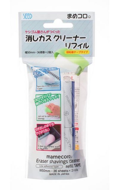まとめ シード まめコロ リフィル2P SMG-MCR-2P ×20セット