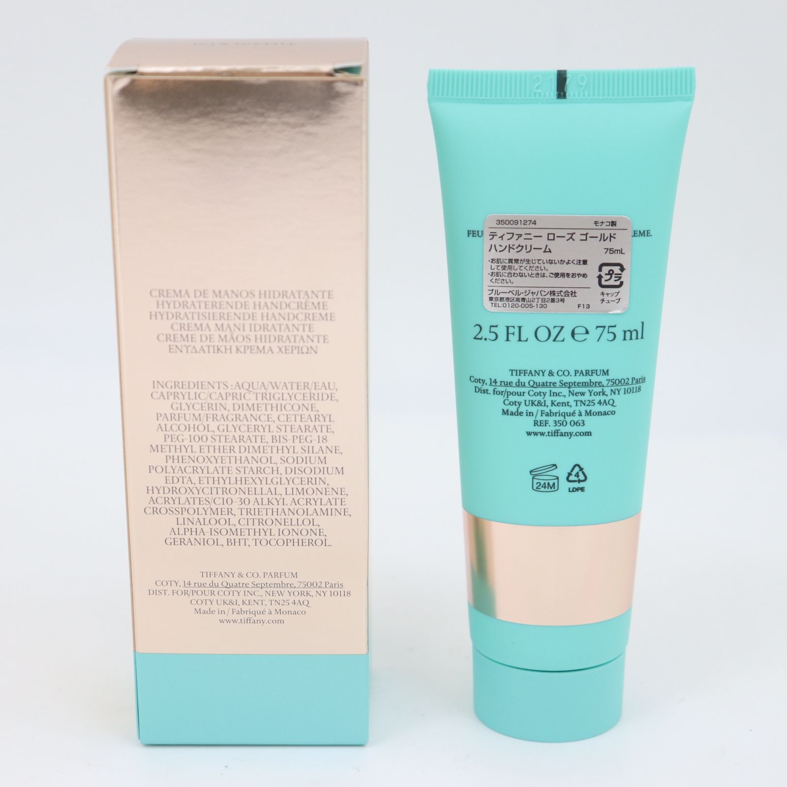 ITG0O7JXRWAW 未使用 TIFFANY&Co. ティファニー ローズゴールド ハンド