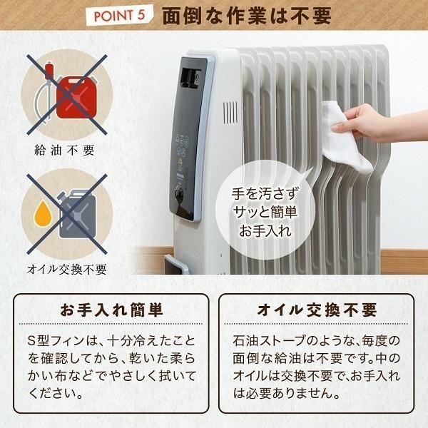 ご検討ありがとうございましたTEKNOS TOH-D1101 オイルヒーター