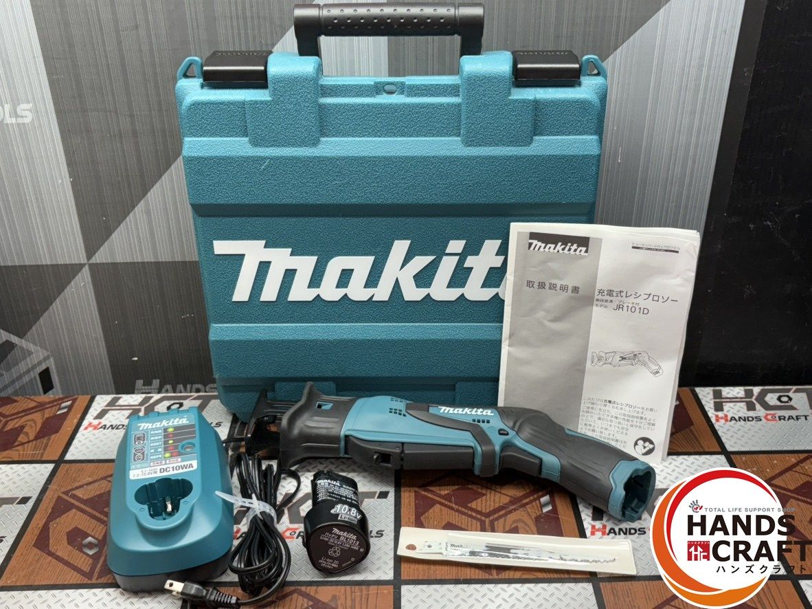 〇マキタ Makita JR101D 充電式レシプロソー 10.8V バッテリ×1 充電器付き ハンズクラフト佐賀