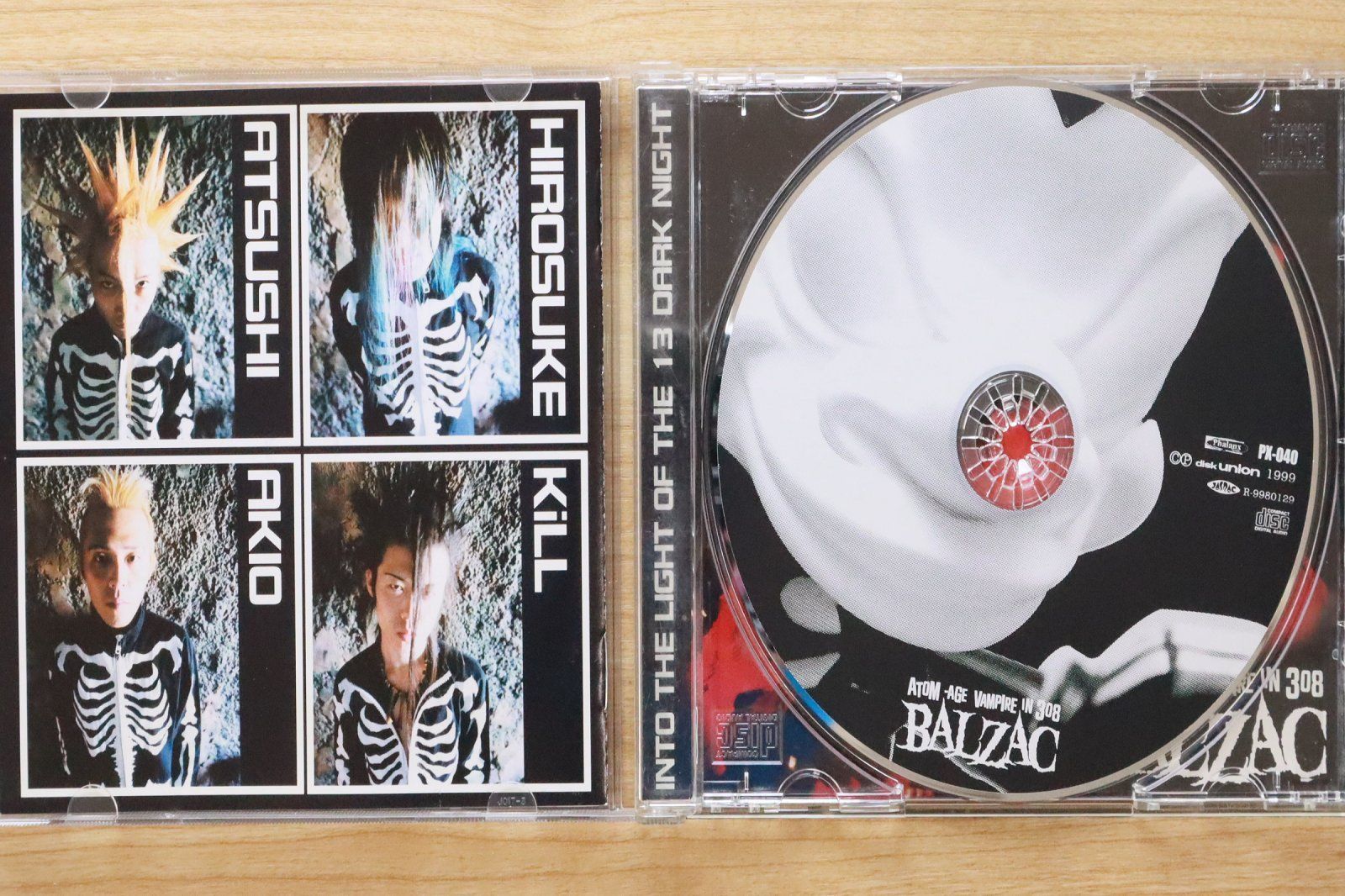 中古CD☆Balzac/Balzac□ Into The Light Of The 13 Dark Night