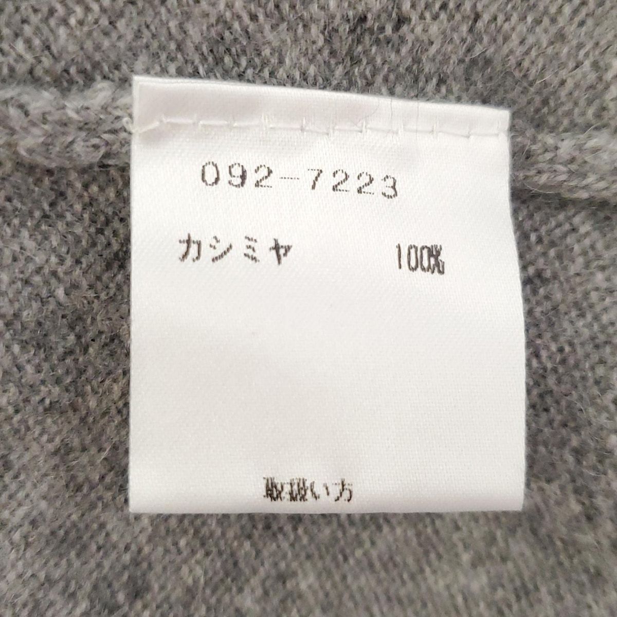 PICONE(ピッコーネ) 長袖セーター サイズ38 S レディース美品