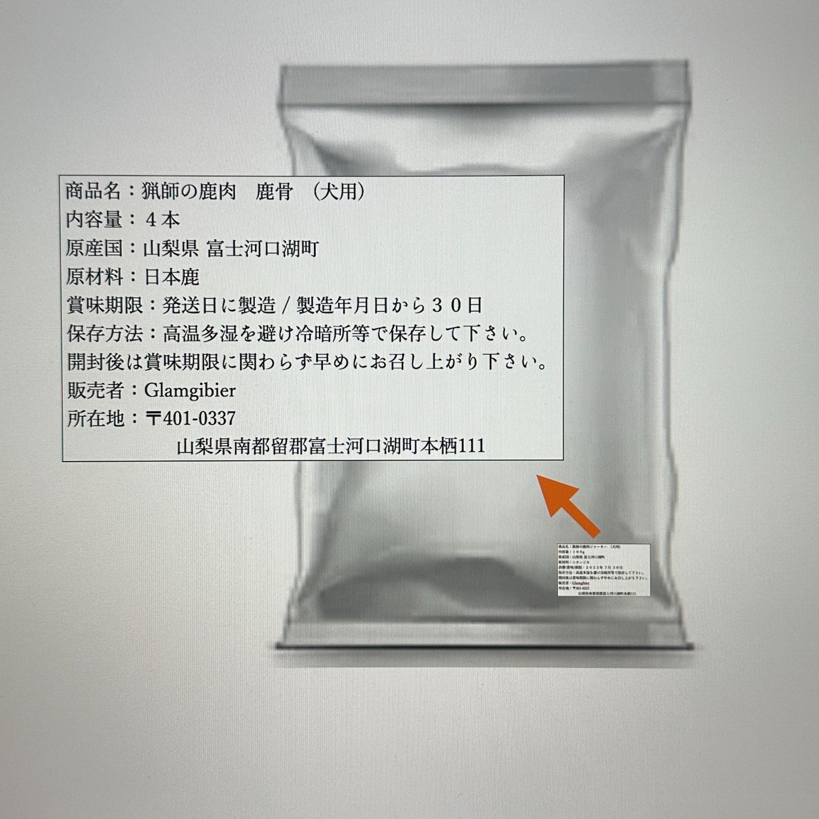 骨 歯の健康