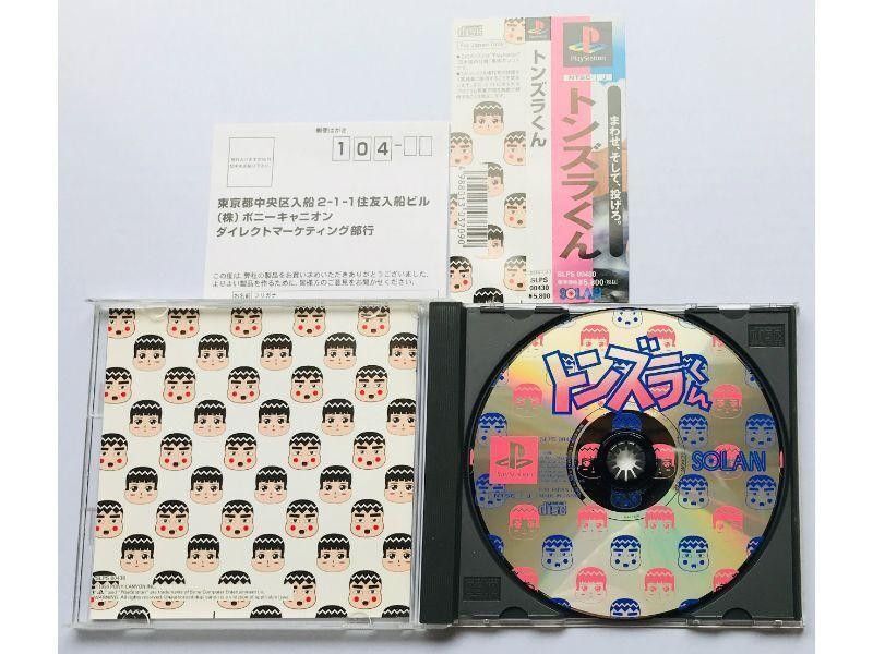トンズラくん 帯・ハガキ付き PS Tonzura-kun with obi postcard