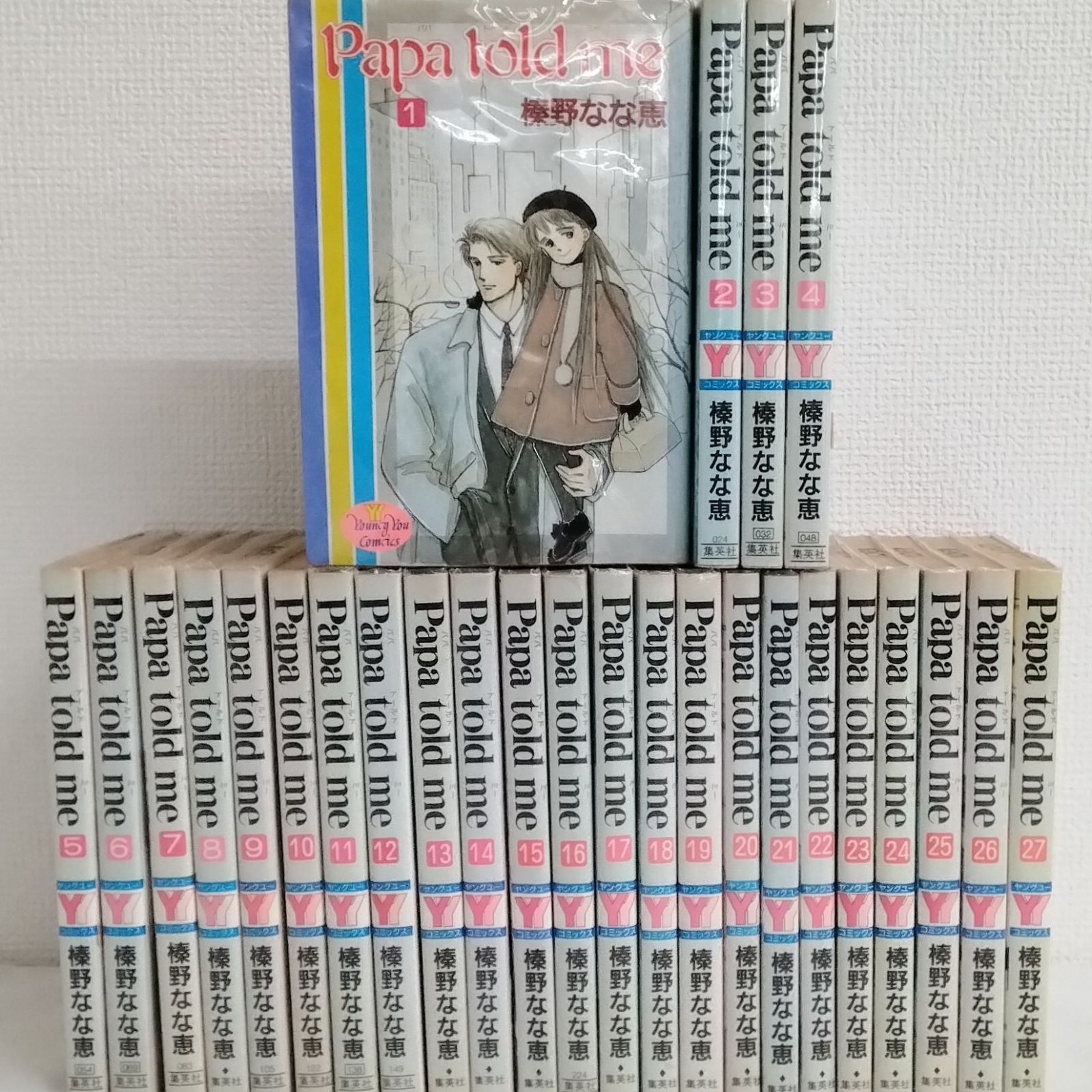 Papa told me パパトールドミー 全27巻 榛野なな恵 Papa told