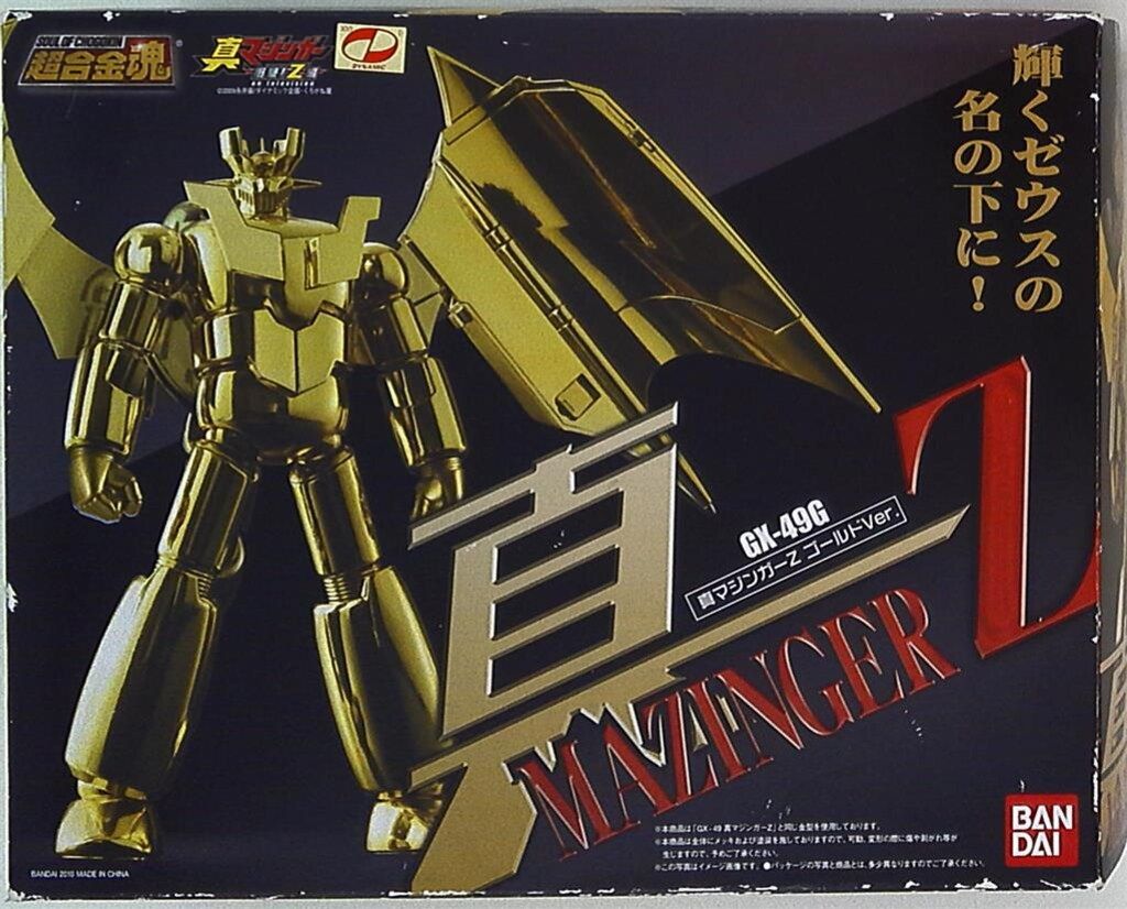 バンダイ 超合金魂 GX49G 真マジンガーZ ゴールドVer GX49G