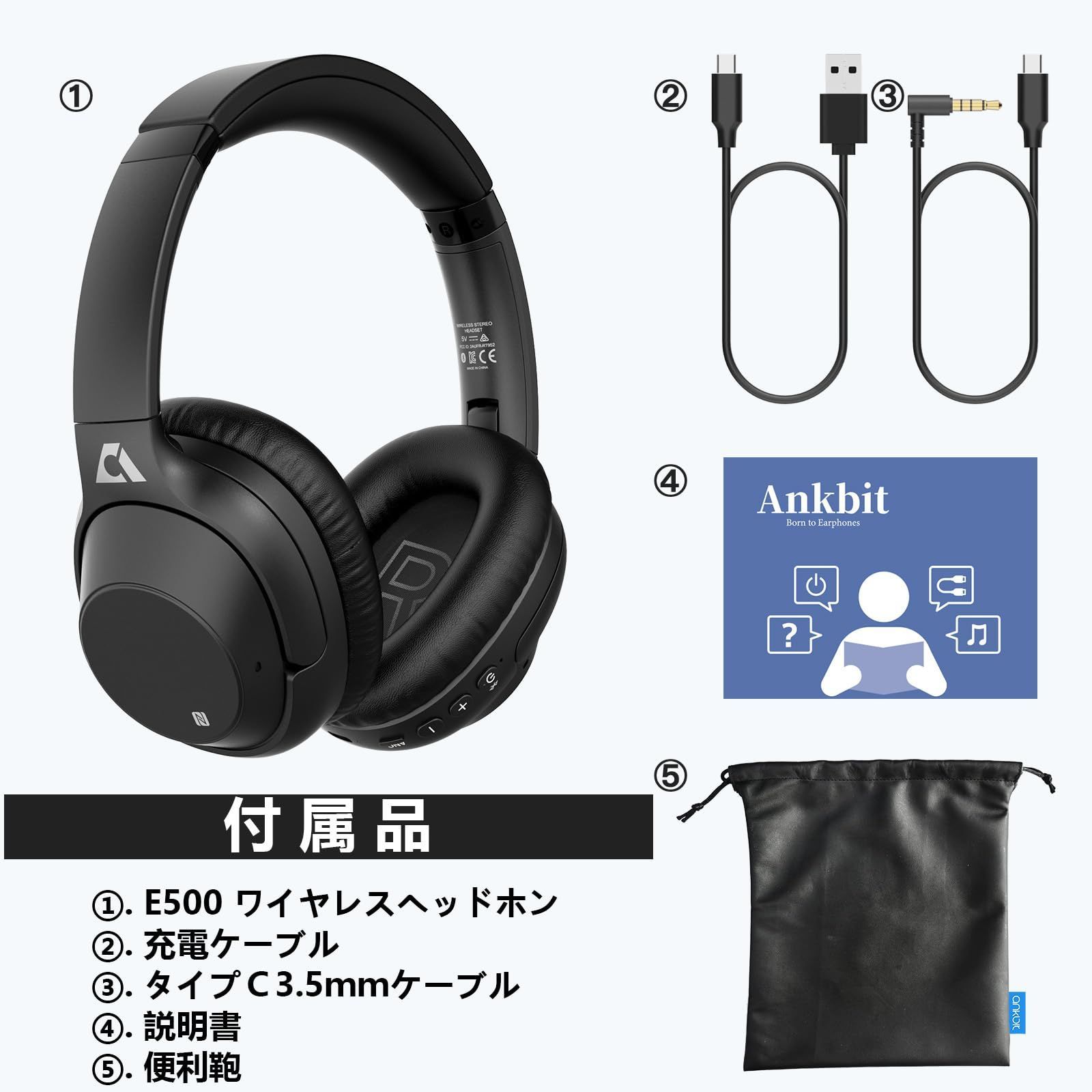 Ankbit E500Pro ヘッドフォン ハイレゾ 軽量 マイク 美しき ノイズ