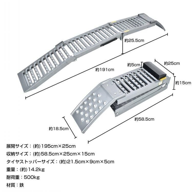 ラダーレール バイク スロープ 折りたたみ 1台 鉄 ブリッジ 3つ折り カースロープ トランポ 積み込み 積み下ろし 滑り止め コンパクト NIOb131 LAWEED_CL