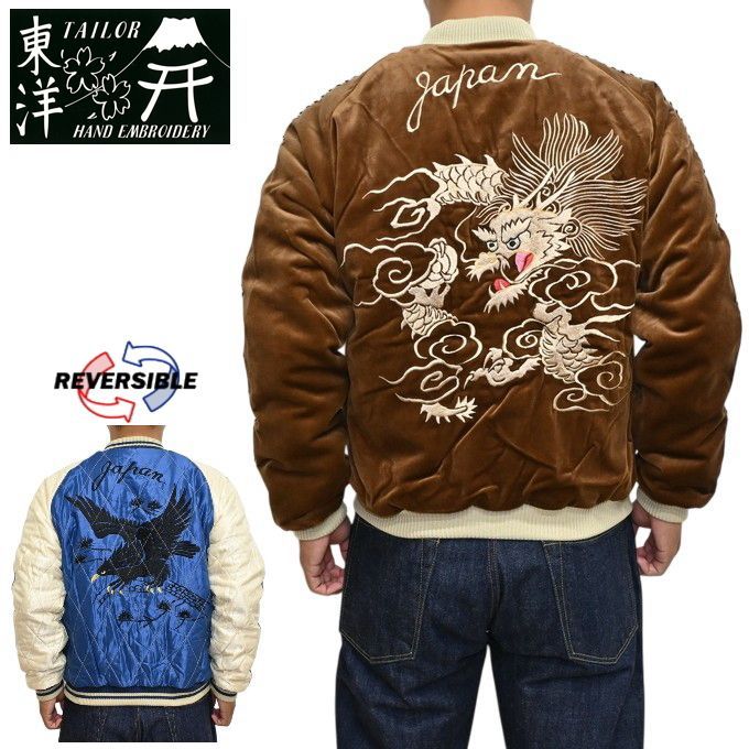 テーラー東洋 Tailor Toyo TT15792-138 中綿入り 別珍 ベルベット スーべニアジャケット スカジャン WHITE DRAGON × BLACK EAGLE テイラー東洋 tt15792-138