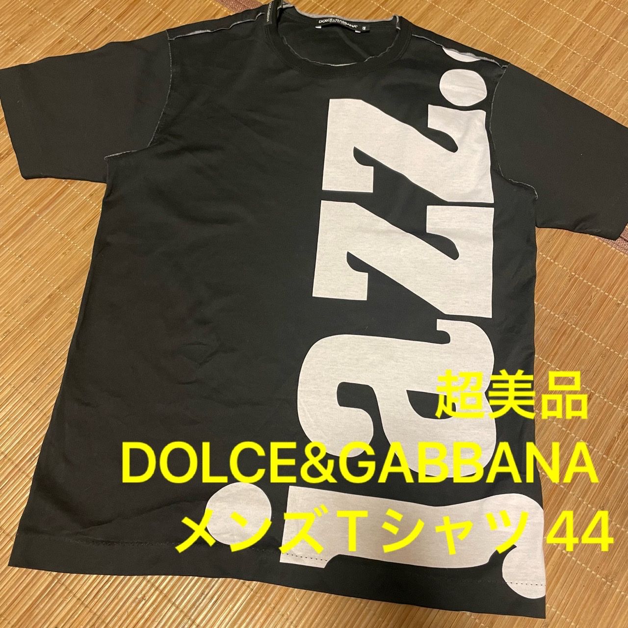 超美品 ドルチェ&ガッバーナ ドルガバ Tシャツ 44 ブラック 黒