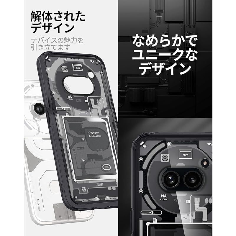 【美品】Nothing Phone 2a SIMフリー Spigenケース等 Spigen Nothing phone 2a用 / 2a plus用 ケース クリア TPU バンパー