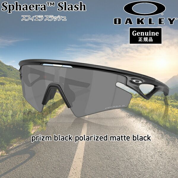 オークリー サングラス スファエラ スラッシュ OAKLEY SPHAERA SLASH MATTE BLACK PRIZM POLARIZED スポーツサングラス