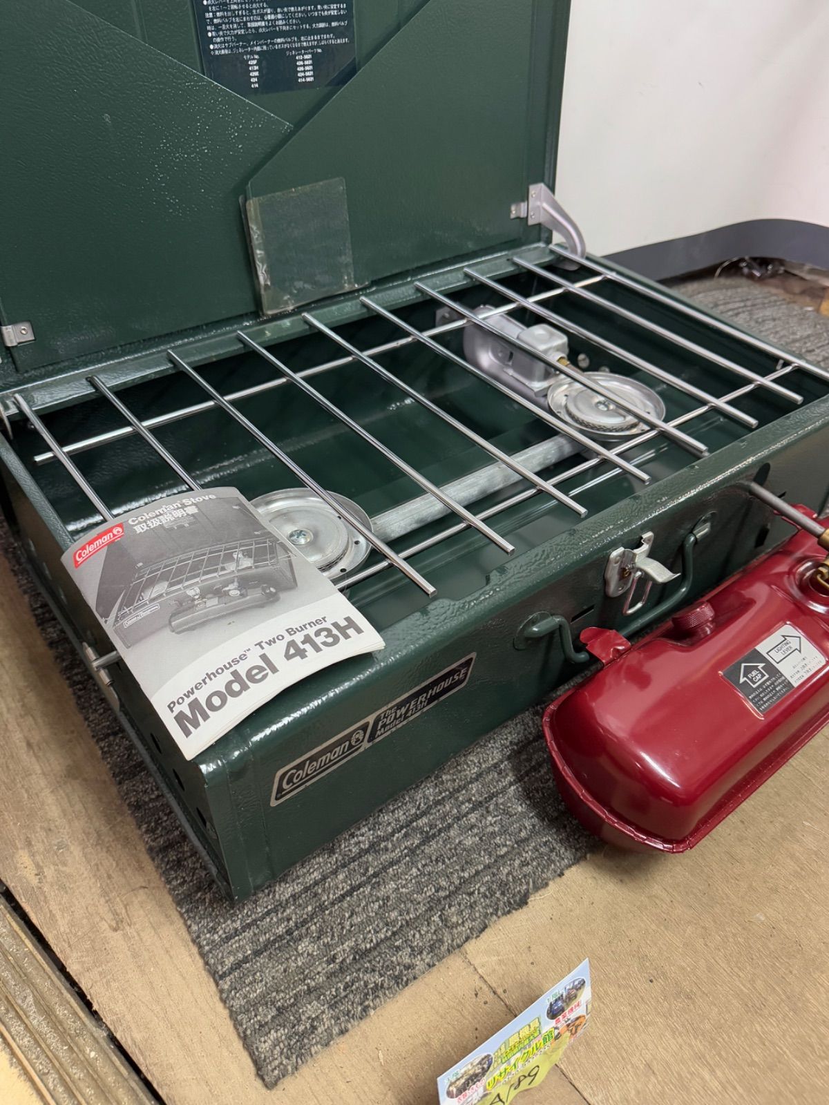 Coleman power house model 413H ツーバーナー コンロ 【公式通販】 Coleman power house model 413H ツーバーナー コンロ 【公式通販】