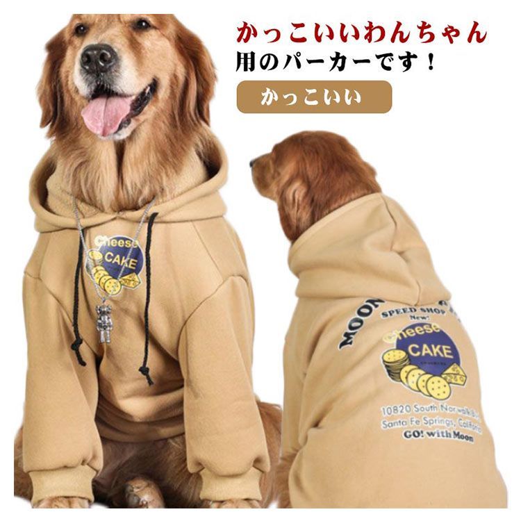 専用☆○犬服○ハンドメイド 胴36 NO.614 【公式通販】
