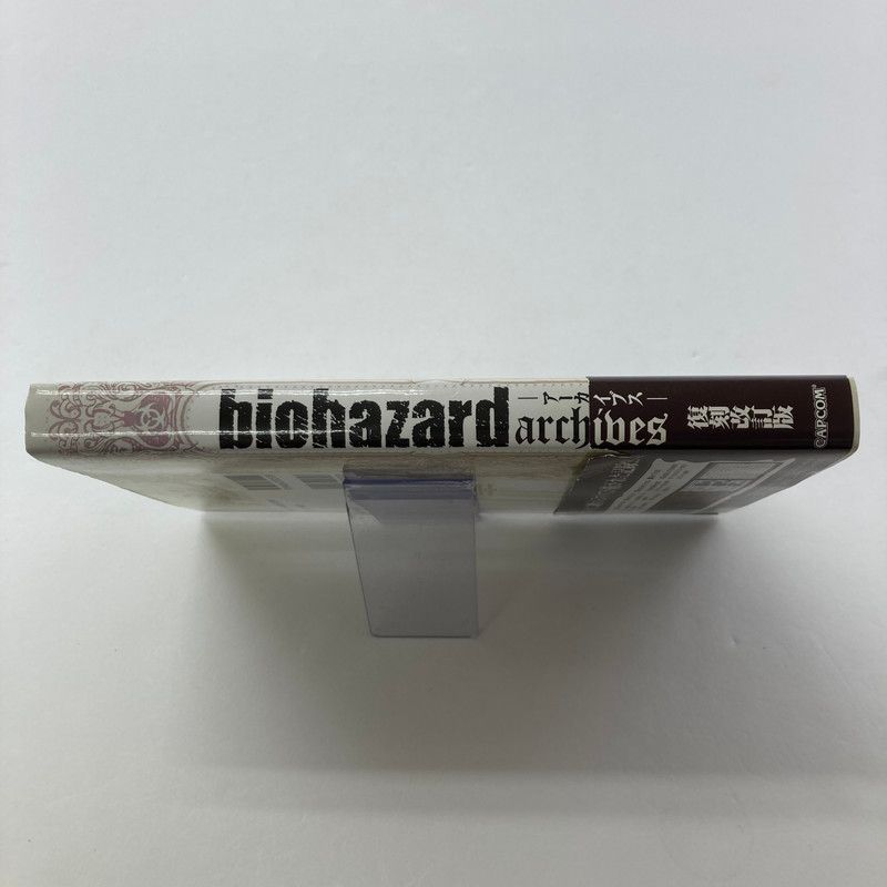 中古品】 biohazard archives バイオハザード アーカイブス 復刻