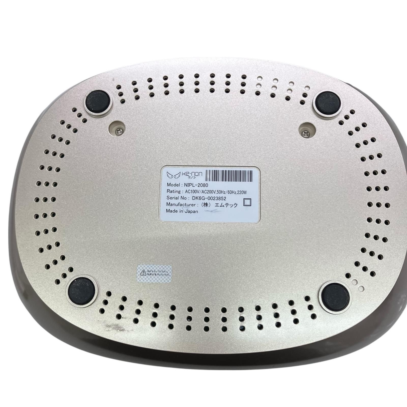 【美品】 ケノン 脱毛器 ゴールド NIPL-2080 ver6.0 エムテック Ke-non NIPL-2080 フラッシュ式脱毛器 Ver.7.0