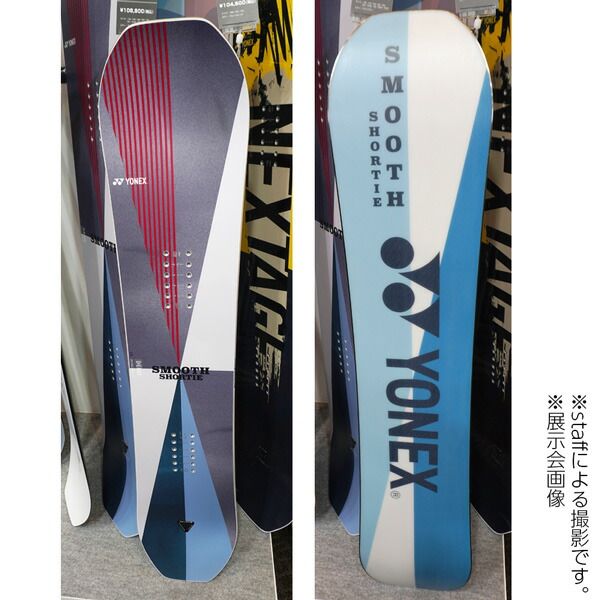 YONEX SMOOTH スノーボード 152cm ヨネックス　スムース 楽天市場】25-26 YONEX SMOOTH ヨネックス スムース