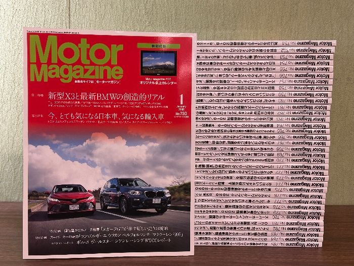 走り屋バトルマガジン 1993年1月号〜12月号 計12冊 走り屋バトルマガジン 1993年1月号〜12月号 計12冊