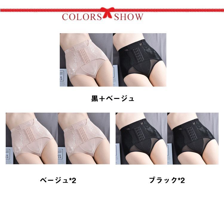 ガードル 2枚セット 産後ガードル 骨盤ガードル ベルトガードル