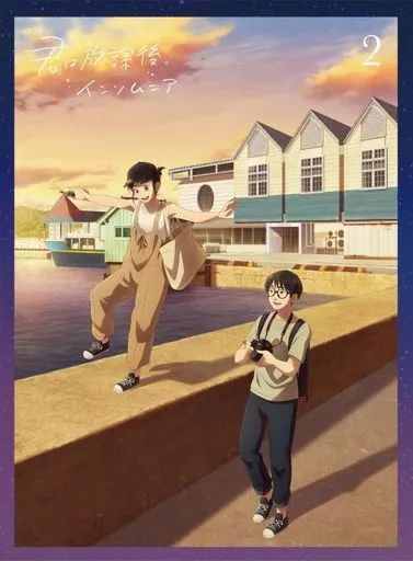 【中古】 君は放課後インソムニア2/Ｂｌｕーｒａｙ　Ｄｉｓｃ/PCXPー51022 中古】アニメBlu-ray Disc 君は放課後インソムニア 2 [初回版