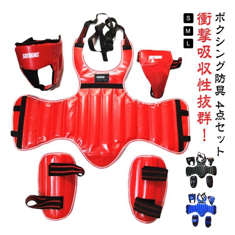 キックボクシング用具セット 楽天市場】キックボクシング 用品の通販
