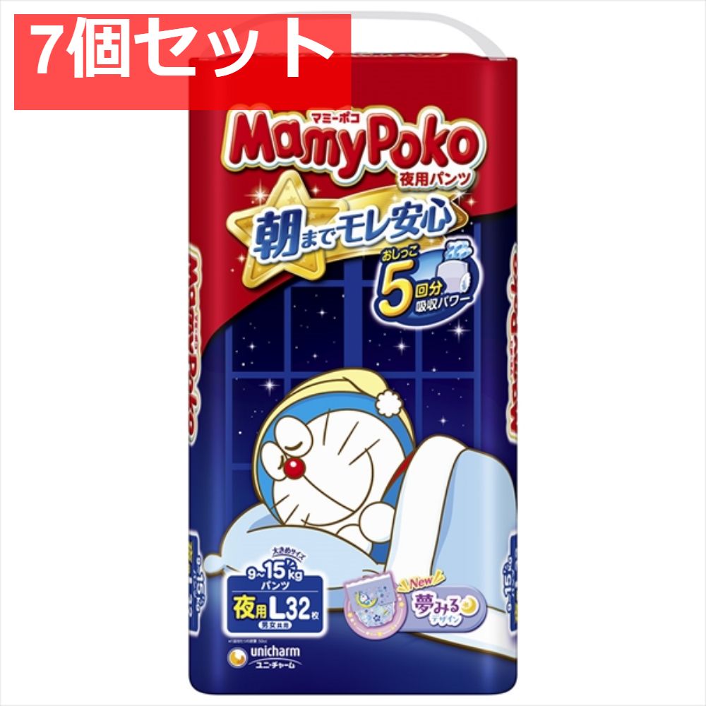マミ?ポコ 夜用パンツ Ｌ 7個セット