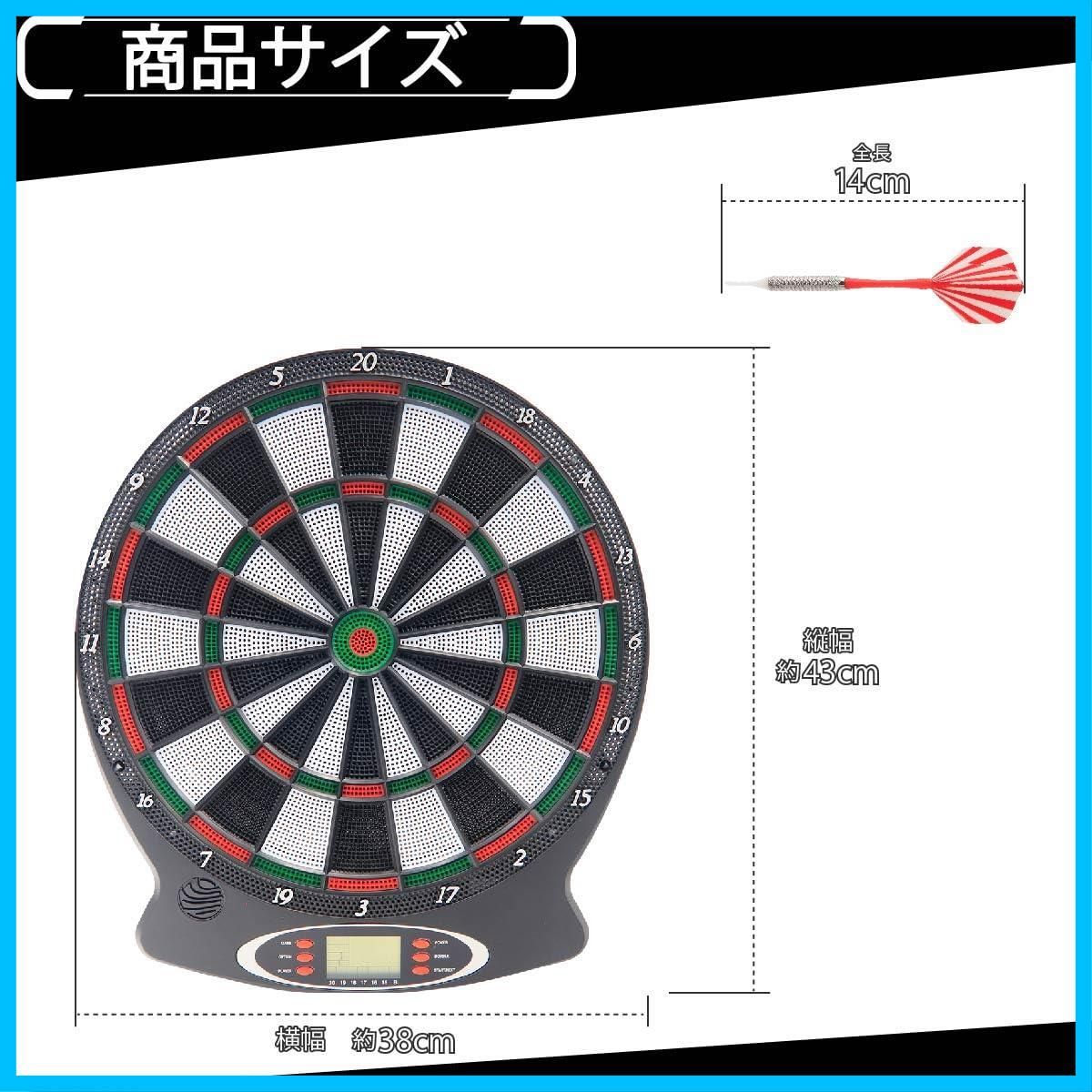 ユ*ト様 Blitzer DARTSLIVE-200S 電子ダーツボードセット ユ*ト様 Blitzer DARTSLIVE-200S 電子ダーツボードセット ユ*ト