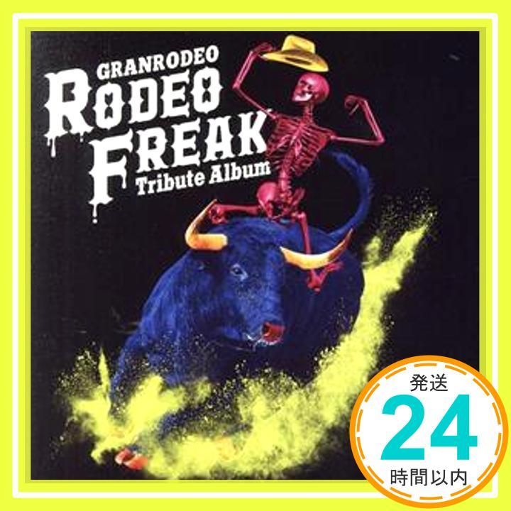 GRANRODEO Tribute Album RODEO FREAK [CD] V.A._02 - メルカリ