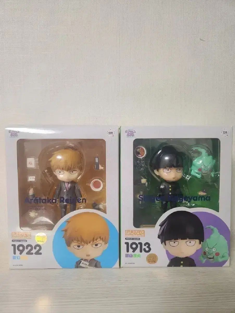 まとめ売り グッドスマイルカンパニー モブサイコ ねんどろいど フィギュア WWW_NOITHATQUANGTHANH_NET