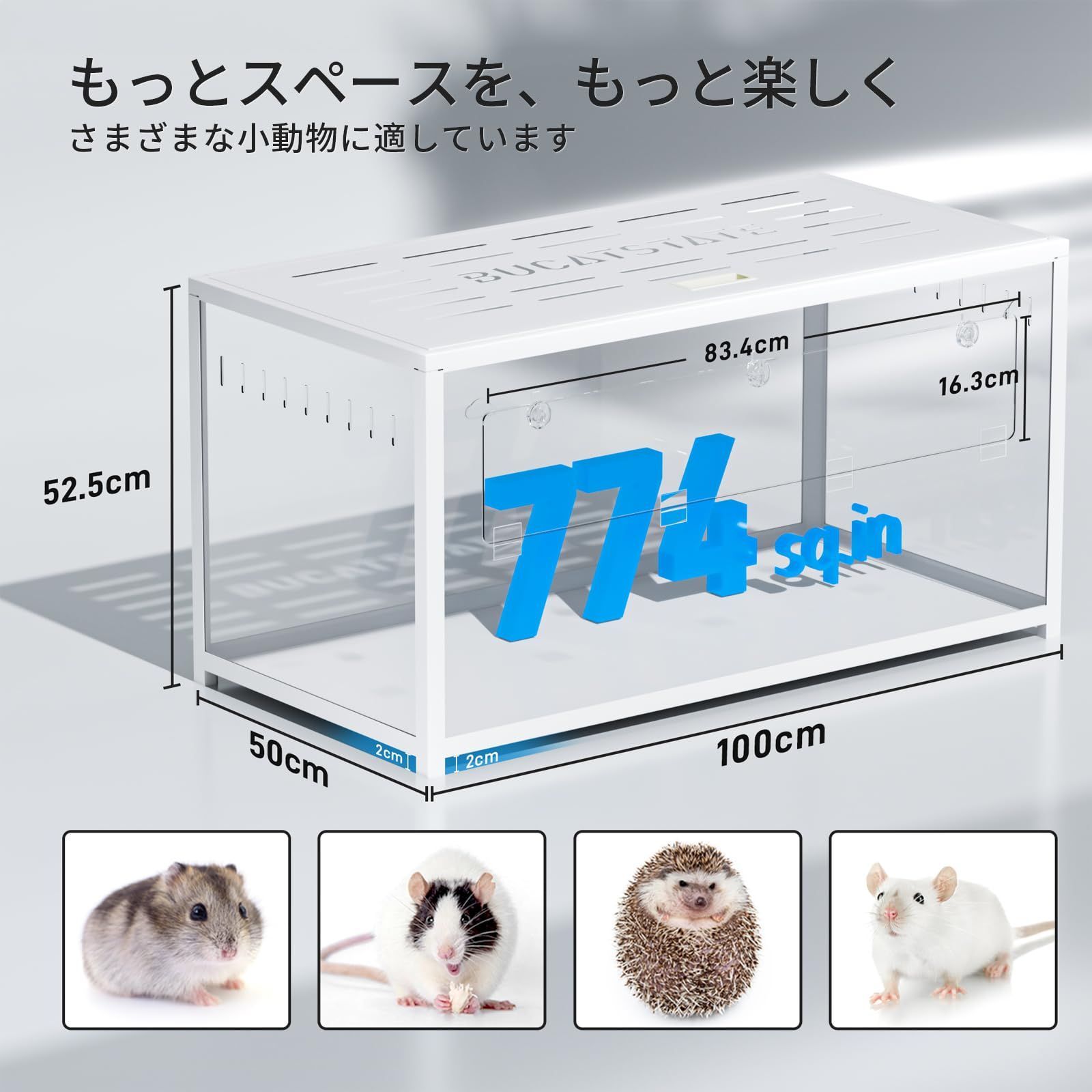 小動物用品 BUCATSTATE ハムスター 小動物 ケージ 100cm ブラック