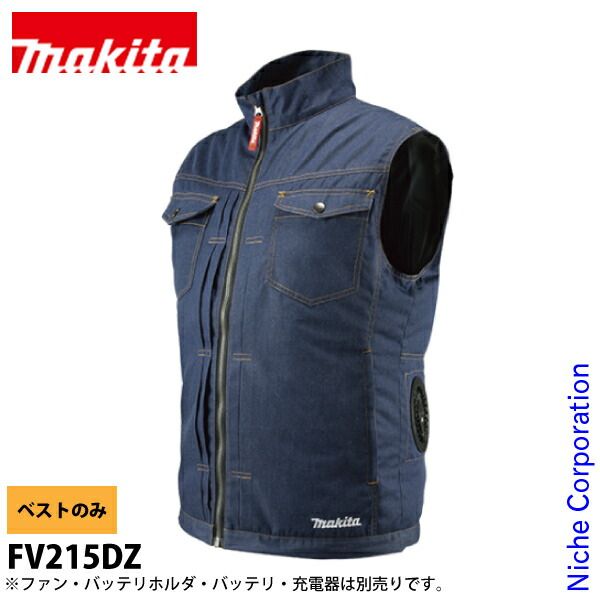 マキタ 18V|14.4V|10.8V 充電式ファンベスト ベストのみ FV215DZ L