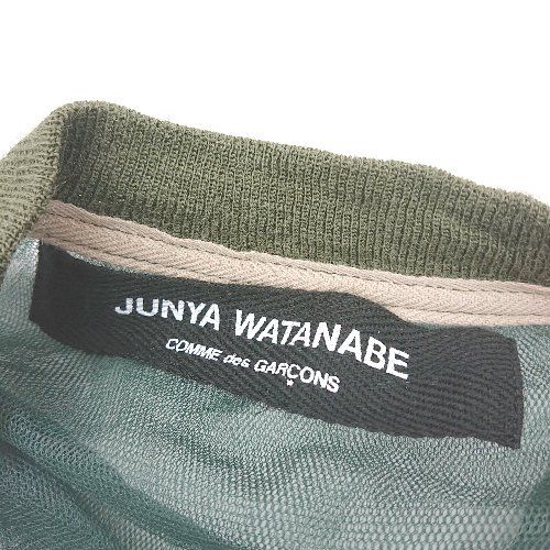 ⊂ JUNYA WATANABE ジュンヤワタナベ COMME DES GARCONS 2016年製 チュールボンバー 長袖 ジャケット サイズS カーキ系 メンズ E 1502180021046 KANDAIZUMI_COM