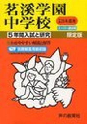 【中古】 歴史として、記憶として 「社会運動史」１９７０～１９８５/御茶の水書房/喜安朗 Amazon.co.jp: 歴史として、記憶として: 「社会運動史」1970