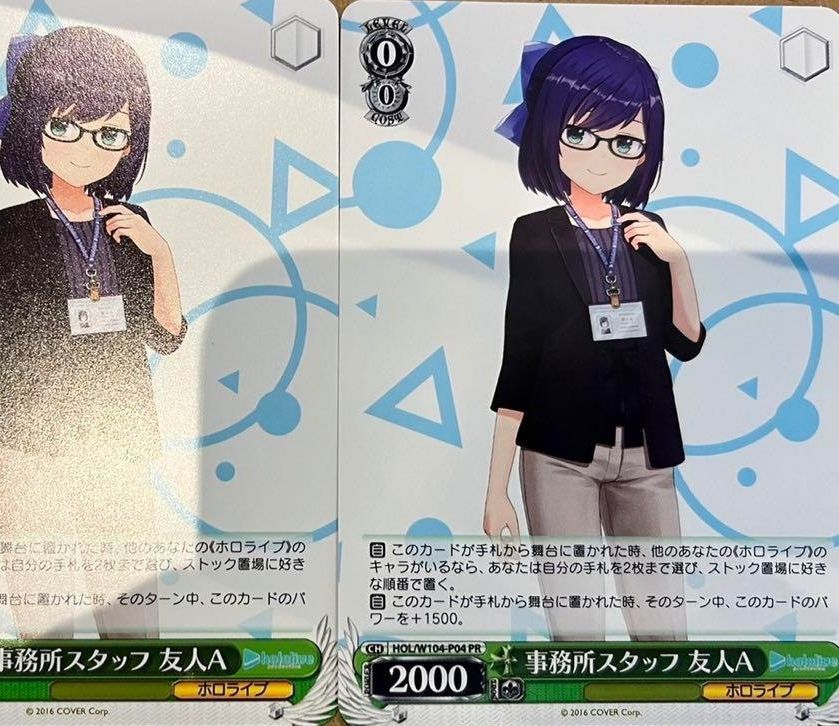 ヴァイスシュヴァルツ　事務所スタッフ 友人A OFR PR ヴァイス ホロライブ vol.2 事務所スタッフ 友人A pr プロモ