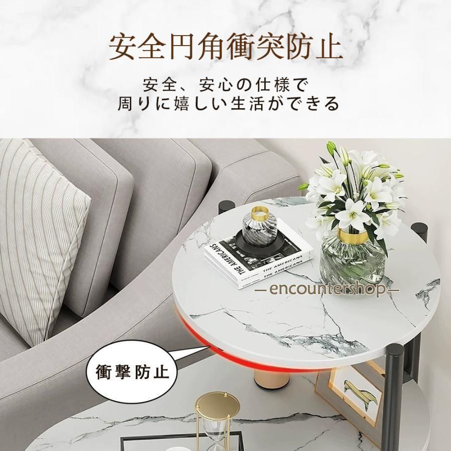 コーヒーテーブル