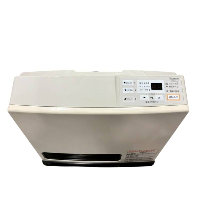 都市ガス 12A13A対応