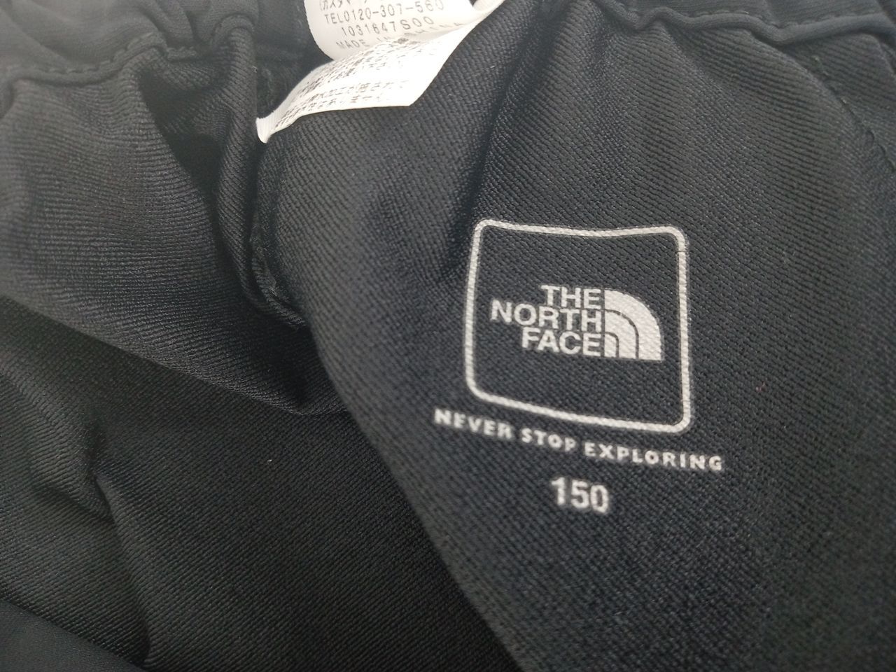 THE NORTH FACE ザ ノースフェイス キッズ バーブパンツ NBJ81855 ブラック ボトムス 中古 [M-3863]