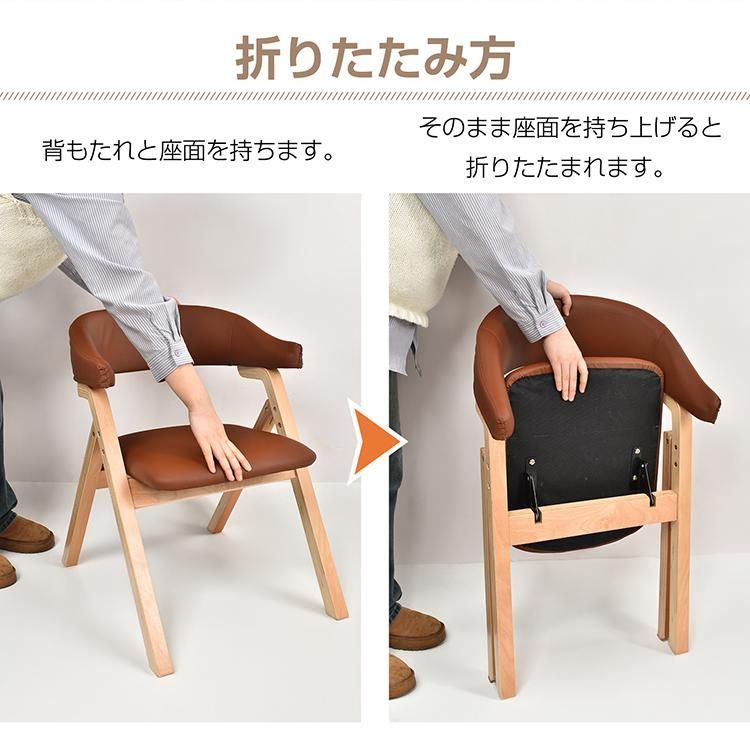 肘付き