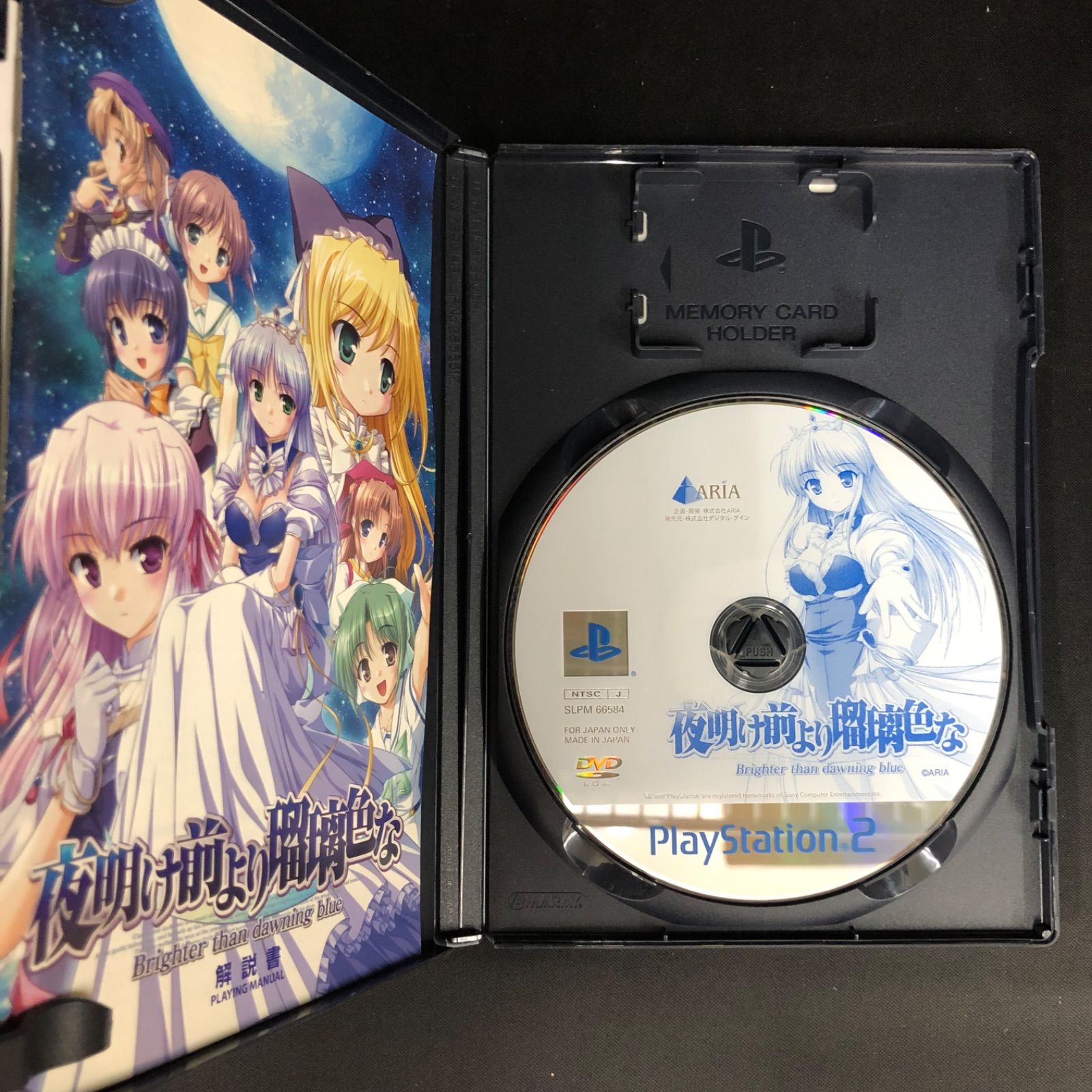 中古 PS2 ソフト 7本セット - メルカリ