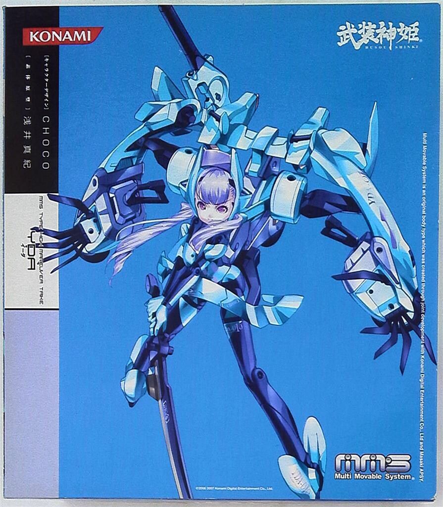 武装神姫Y-DA(イーダ) 武装神姫 ハイマニューバトライク型MMS イーダ レビュー - YO