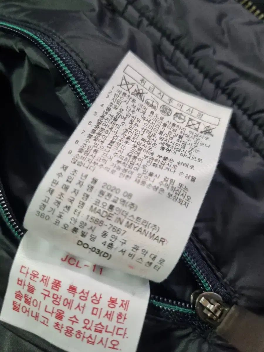 ジオジア コーロンスポーツ