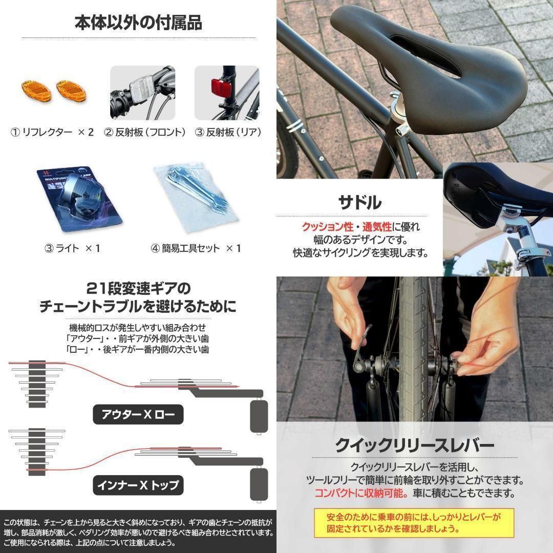 クロスバイク 自転車 マウンテンバイク ロードバイク アウトドア