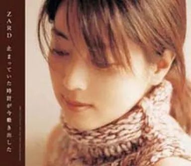 中古】邦楽CD ZARD / 止まっていた時計が今動き出した - メルカリ