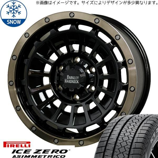 デリカ 215/65R16 スタッドレス | ピレリ アイスゼロアシンメトリコ & ローガン 16インチ 5穴114.3 - メルカリ