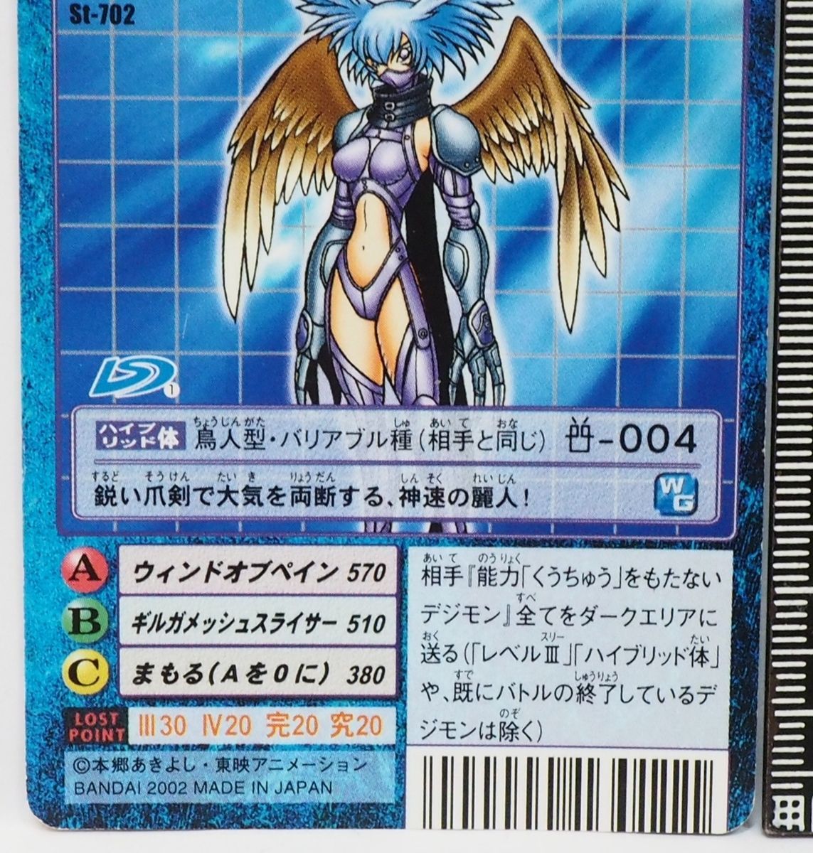 遊戯王デュエルモンスターズエキスパート5 ゲームボーイ アドバンス 遊戯王デュエルモンスターズ5 エキスパート1, image size:1143x1200