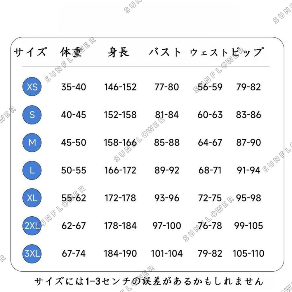 吟霖 ヴェリーナ
