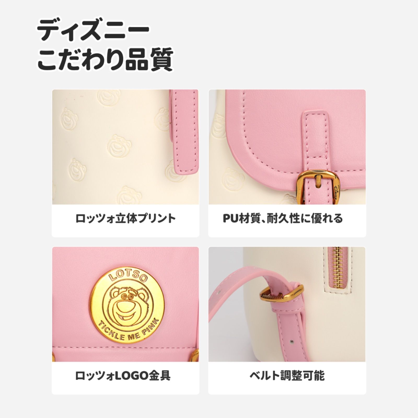 公式・送料無料・新品限定】ディズニー ロッツォ リュック レディース